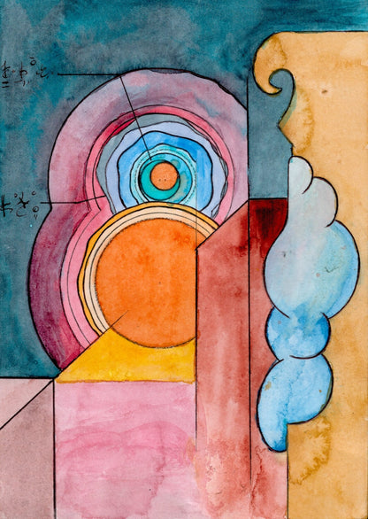 La Porte Céleste